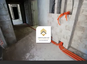 تأسيس كهرباء مباني
