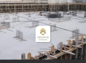 عزل الأسطح والارضيات