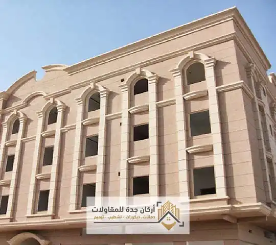 دهان الجدران الداخلية