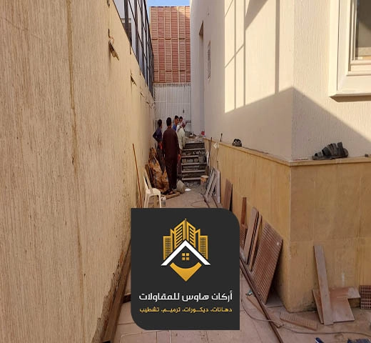 ترميم حائط