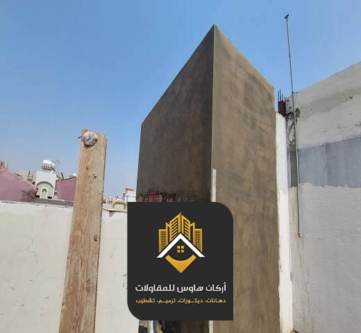 سقف دوامر هوردي مع البناء