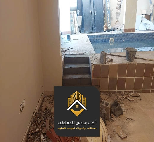 ترميم حوش جدة