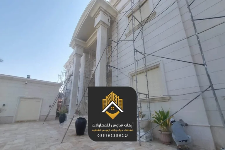 ترميم واجهات مباني جدة