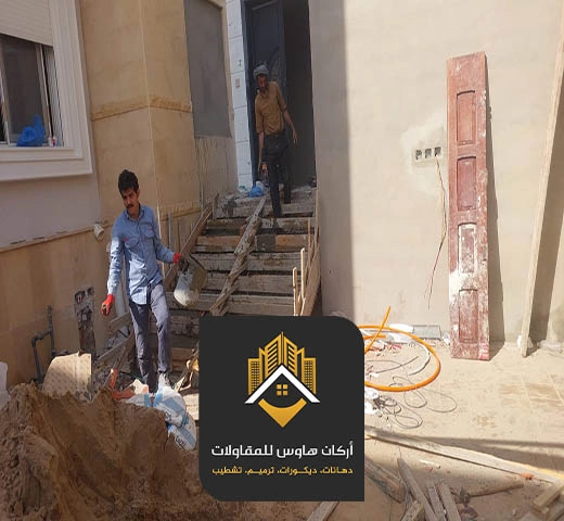 ترميم شقق جدة