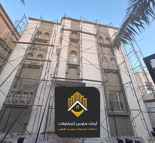 ترميم واجهات مباني جدة