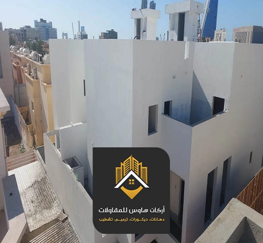 ترميم بيت جدة