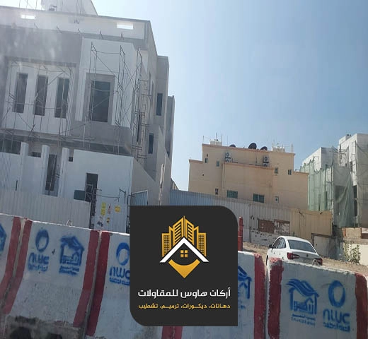 ترميم بيت جدة