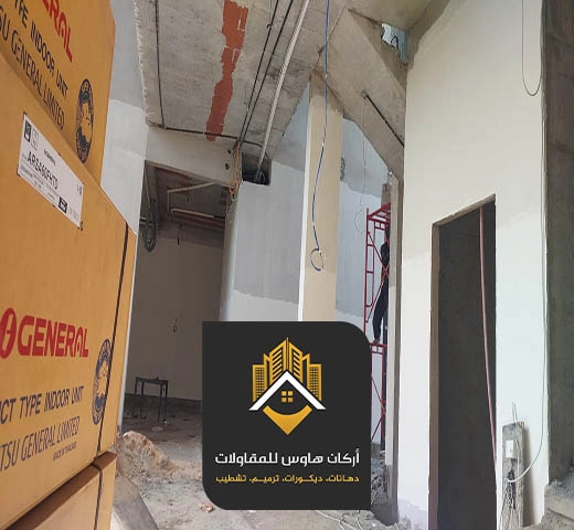 ترميم اسقف المنازل