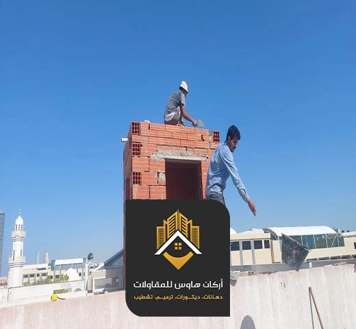 بناء دوامر جدة